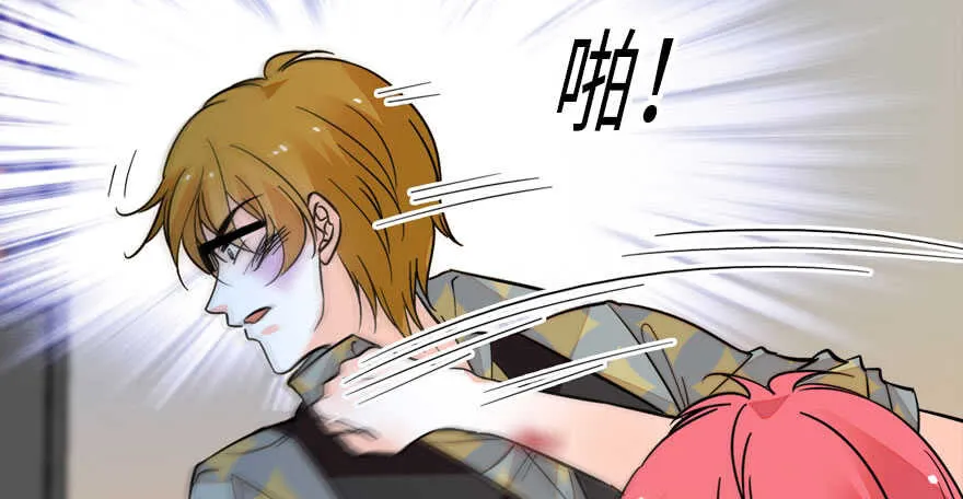 第138话 花不斩 第39页