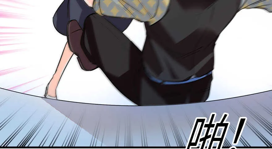 第138话 花不斩 第43页