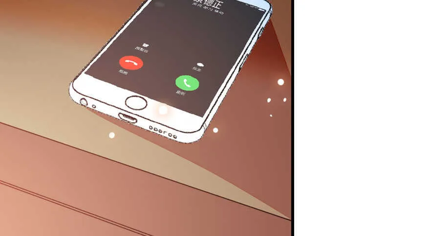 第138话 花不斩 第65页