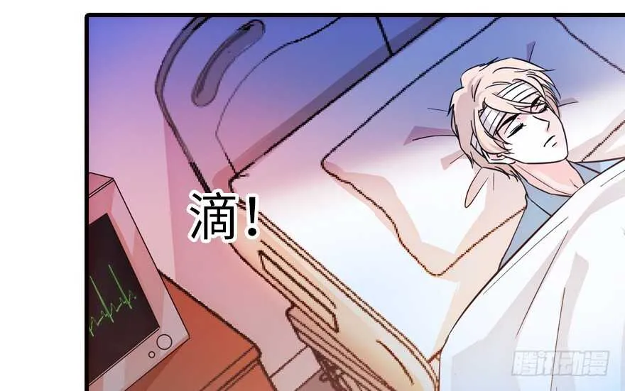 第140话 被怀疑身份？ 第5页