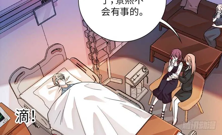 第140话 被怀疑身份？ 第7页