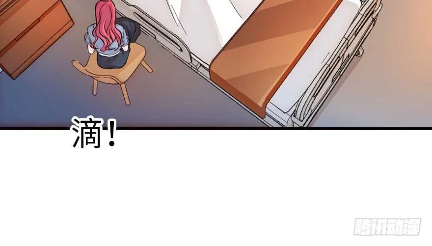 第140话 被怀疑身份？ 第8页
