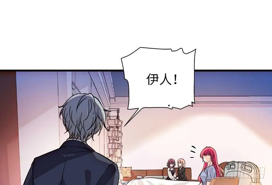 第140话 被怀疑身份？ 第9页