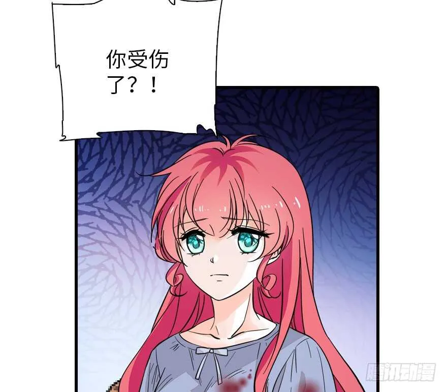 第140话 被怀疑身份？ 第11页