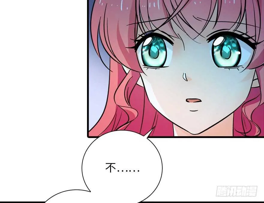 第140话 被怀疑身份？ 第14页