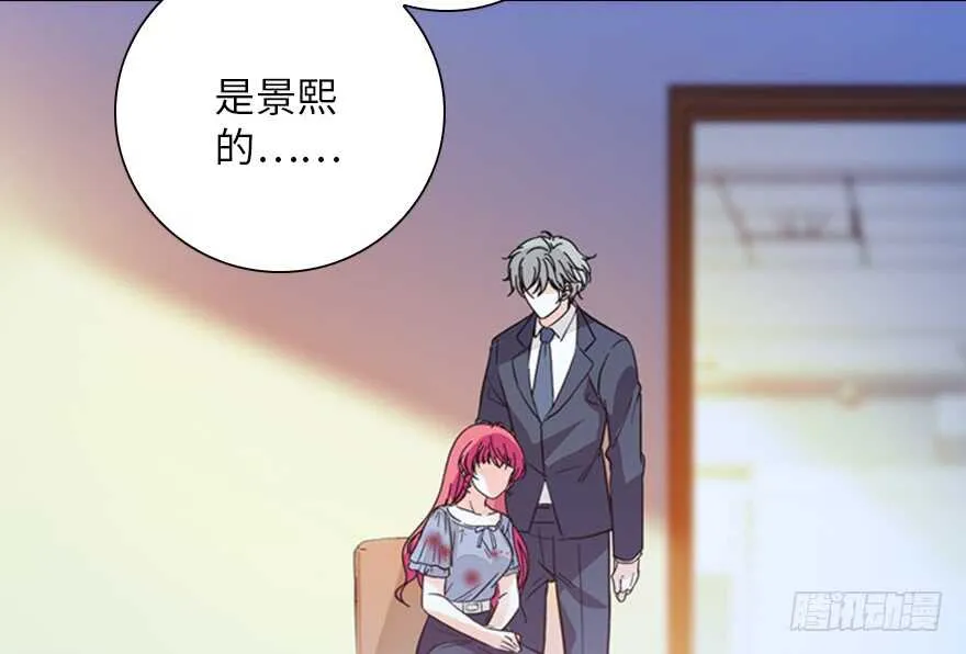 第140话 被怀疑身份？ 第15页