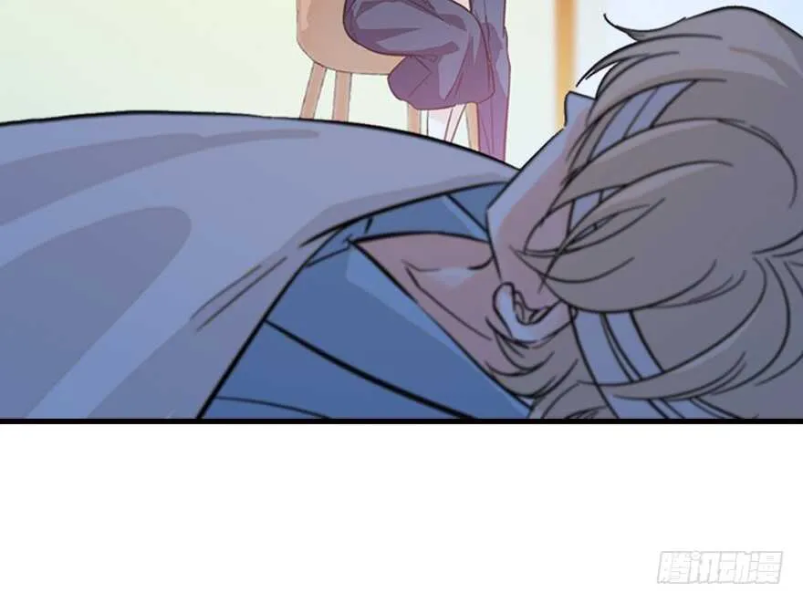 第140话 被怀疑身份？ 第16页