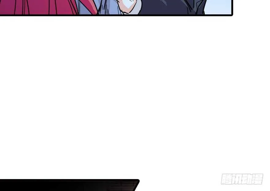 第140话 被怀疑身份？ 第19页