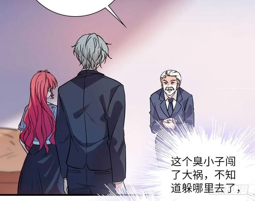 第140话 被怀疑身份？ 第22页