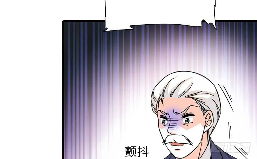第140话 被怀疑身份？ 第26页