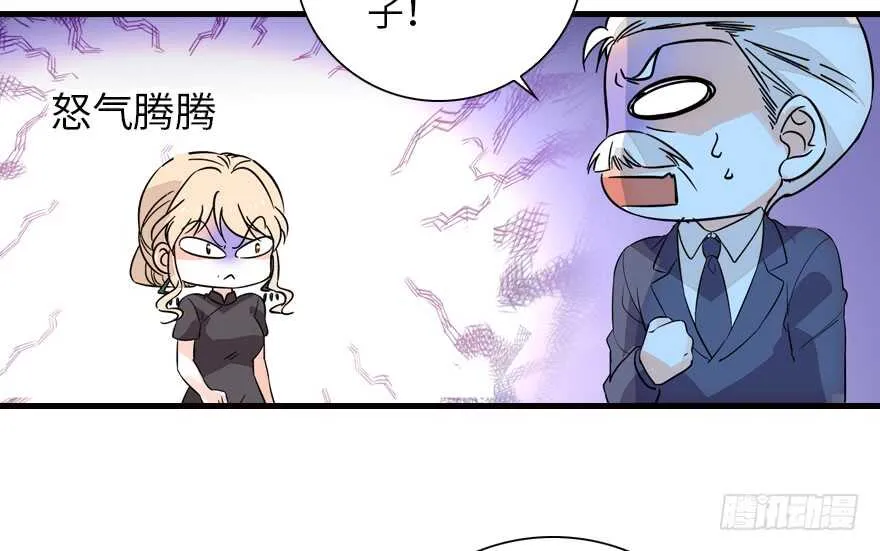 第140话 被怀疑身份？ 第50页