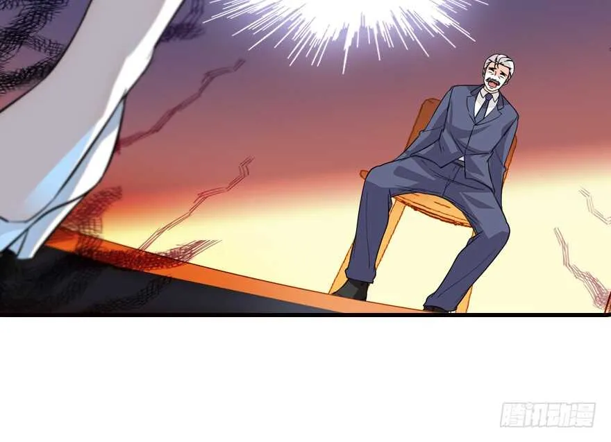 第140话 被怀疑身份？ 第61页