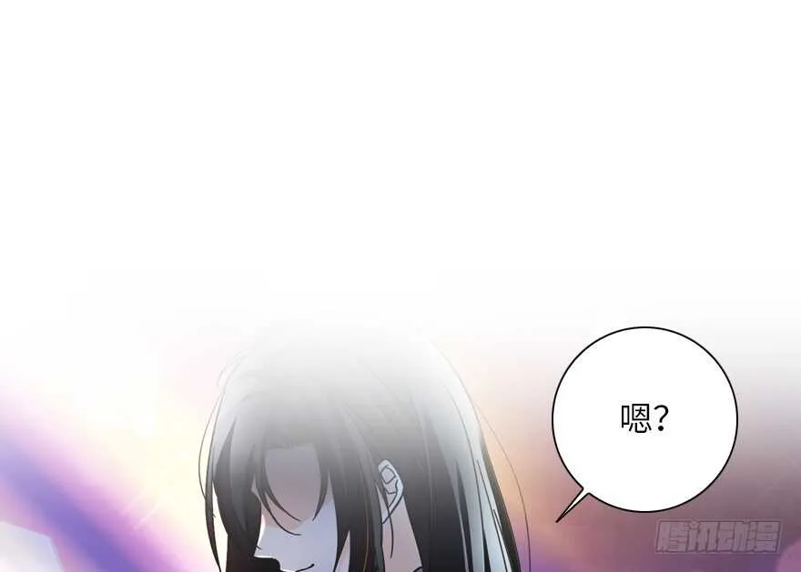 第140话 被怀疑身份？ 第72页
