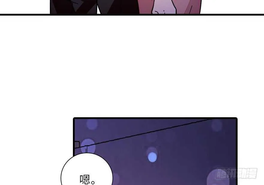 第141话 你就是我的妻子景伊 第12页