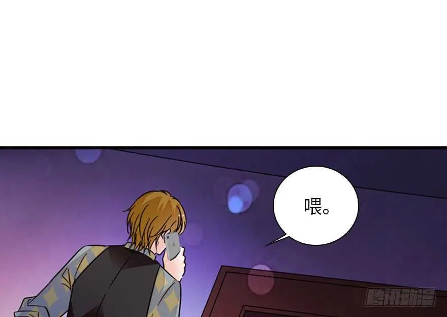 第141话 你就是我的妻子景伊 第20页