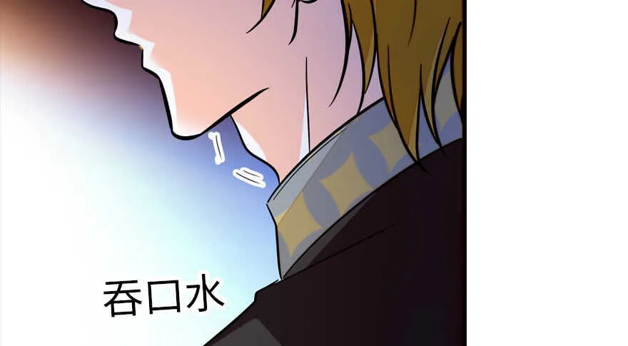 第141话 你就是我的妻子景伊 第30页