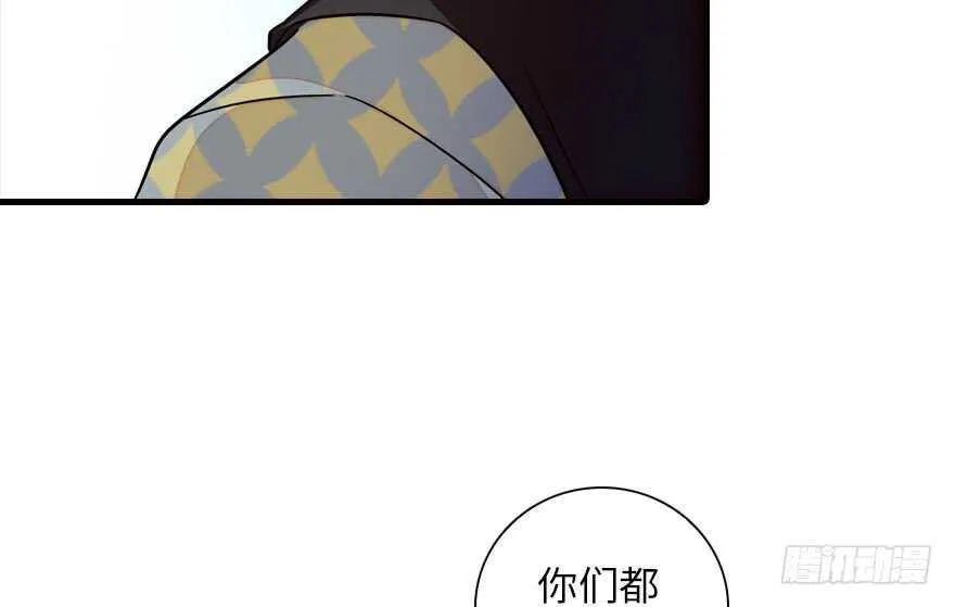 第141话 你就是我的妻子景伊 第31页