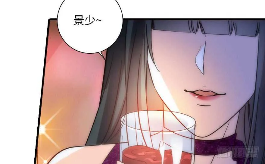第141话 你就是我的妻子景伊 第37页