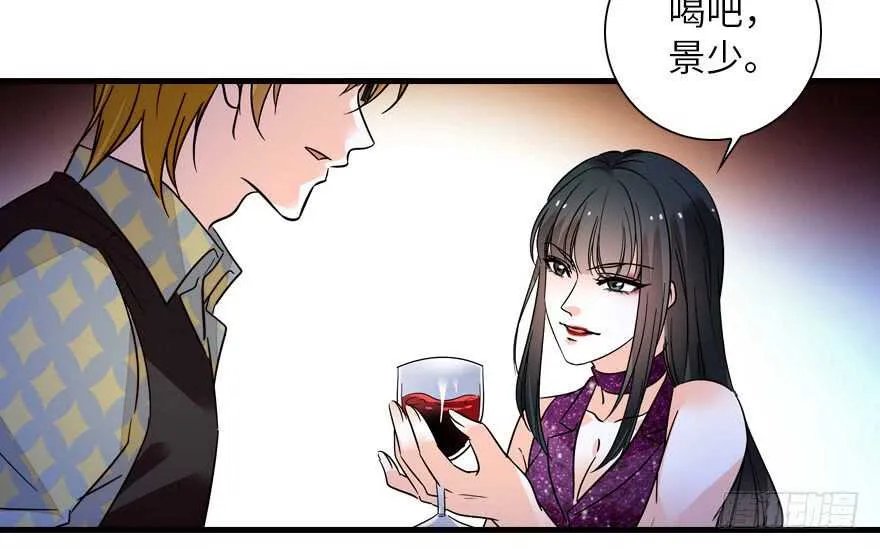 第141话 你就是我的妻子景伊 第39页