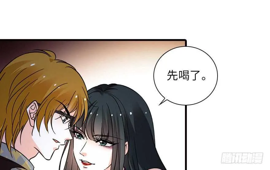 第141话 你就是我的妻子景伊 第42页