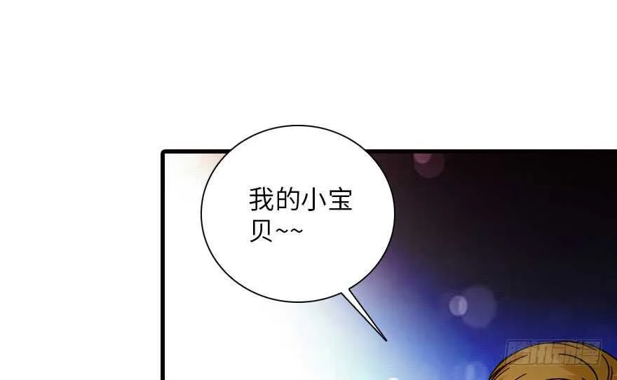 第141话 你就是我的妻子景伊 第51页