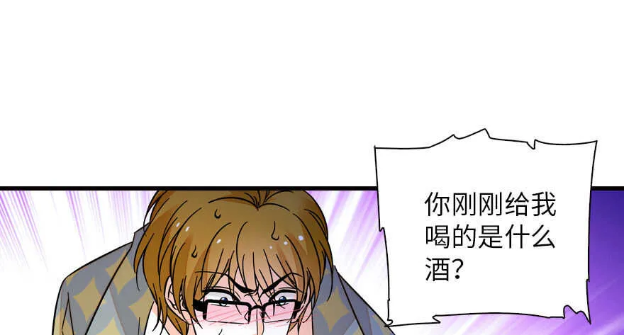 第141话 你就是我的妻子景伊 第67页