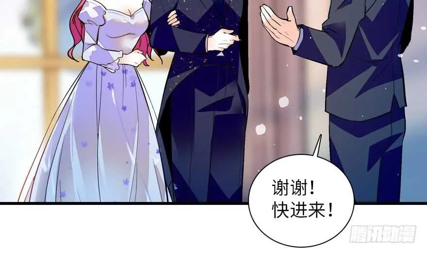 第142话 愿意跟我私奔吗？ 第10页