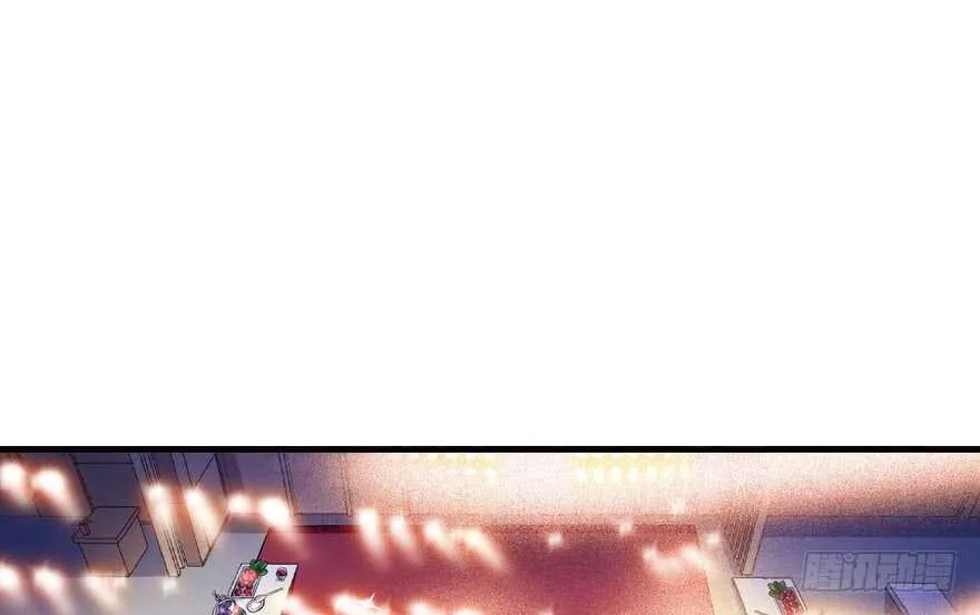 第142话 愿意跟我私奔吗？ 第11页