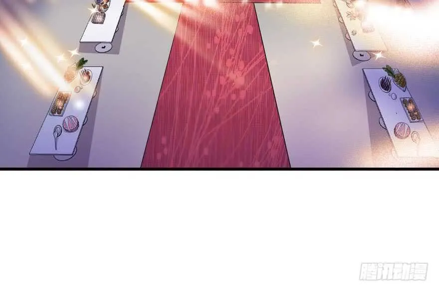 第142话 愿意跟我私奔吗？ 第12页