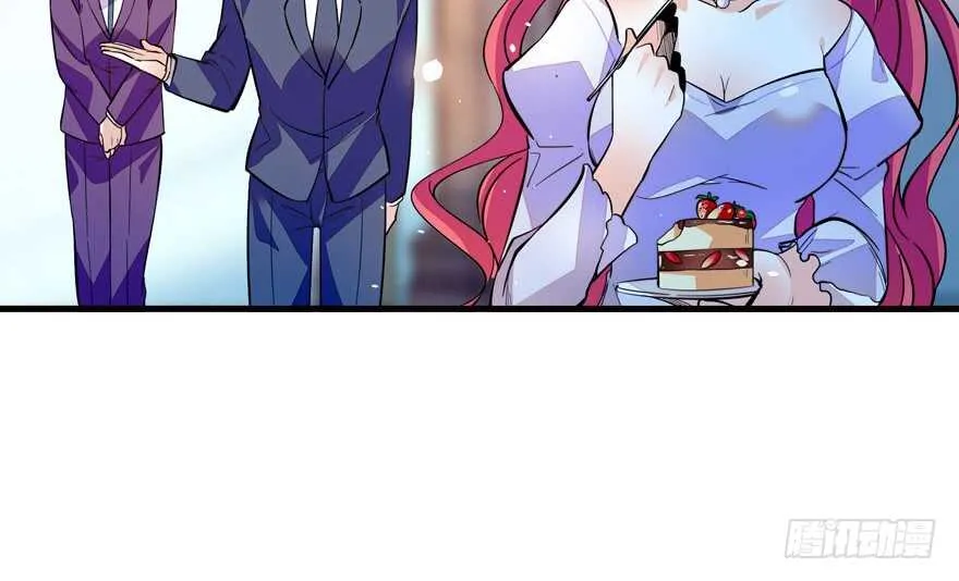 第142话 愿意跟我私奔吗？ 第15页