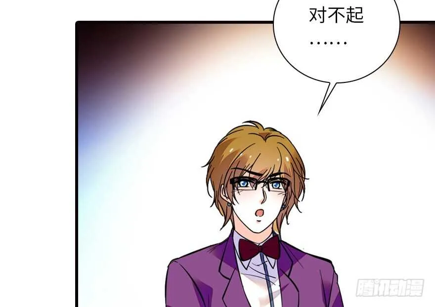 第142话 愿意跟我私奔吗？ 第19页