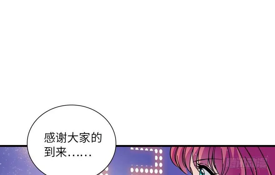 第142话 愿意跟我私奔吗？ 第27页