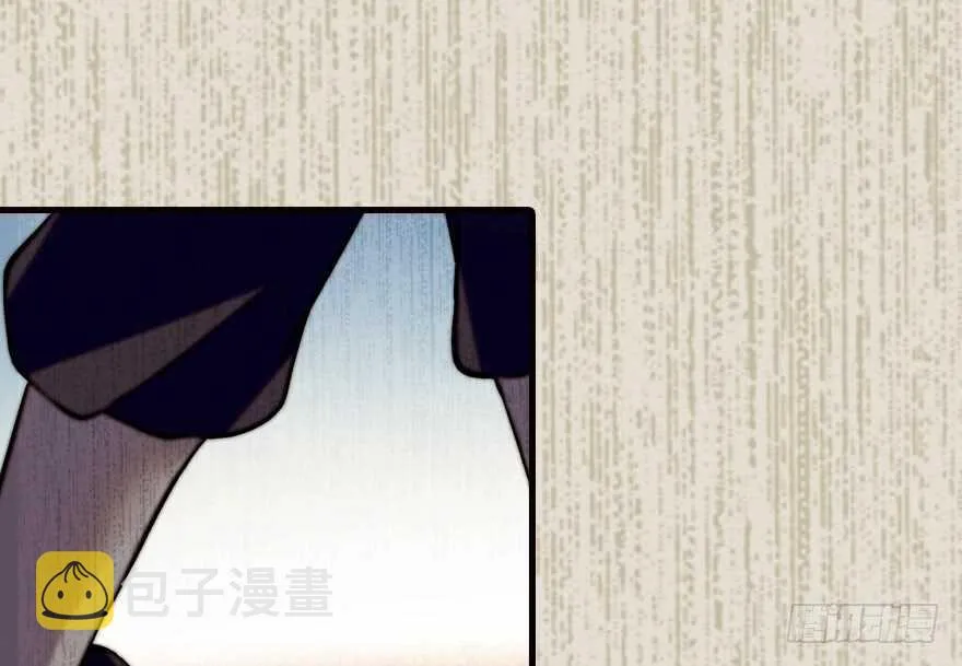 第142话 愿意跟我私奔吗？ 第36页