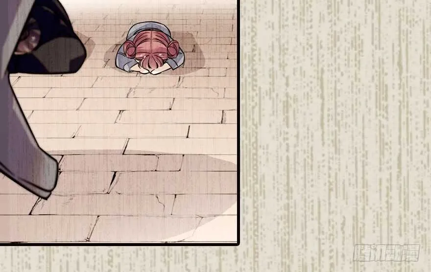 第142话 愿意跟我私奔吗？ 第37页