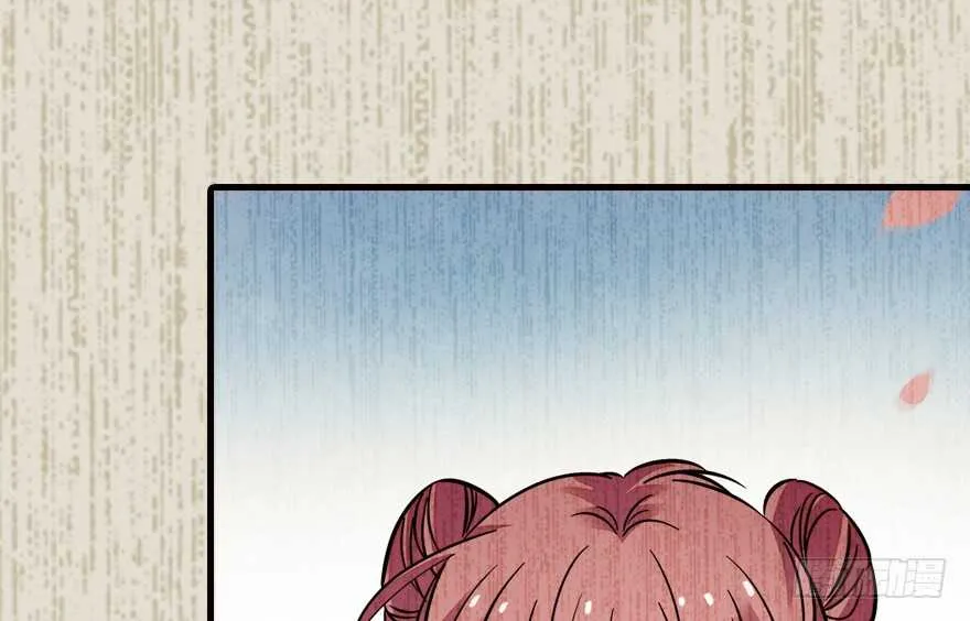 第142话 愿意跟我私奔吗？ 第38页