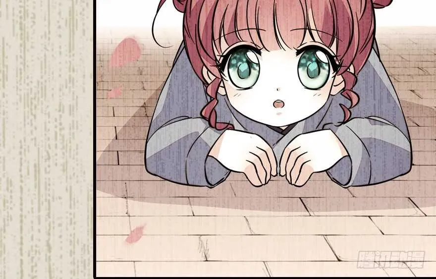 第142话 愿意跟我私奔吗？ 第39页
