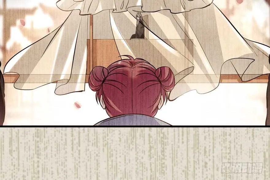 第142话 愿意跟我私奔吗？ 第41页