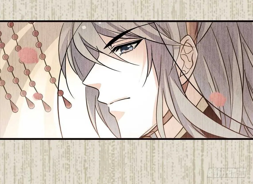 第142话 愿意跟我私奔吗？ 第42页