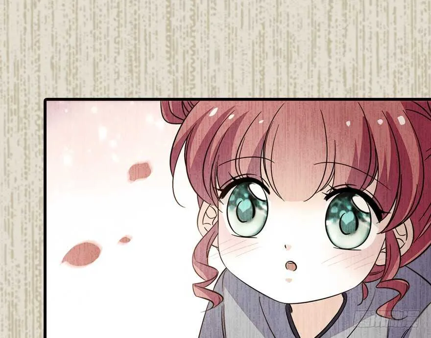 第142话 愿意跟我私奔吗？ 第43页
