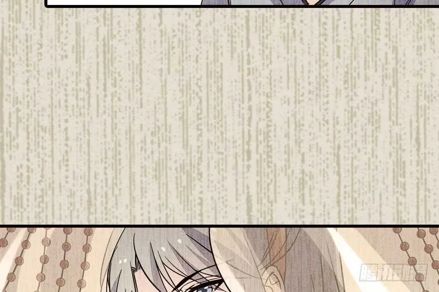 第142话 愿意跟我私奔吗？ 第44页