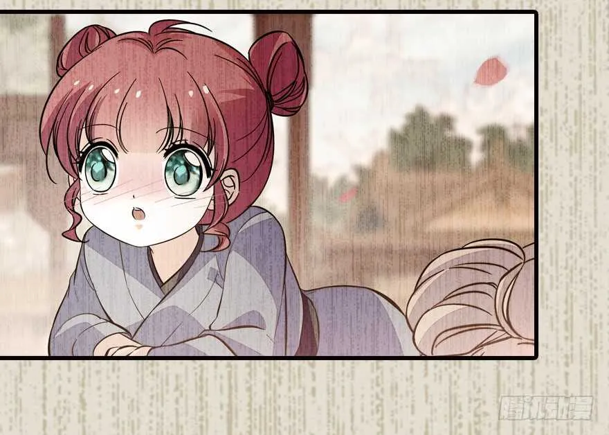 第142话 愿意跟我私奔吗？ 第46页