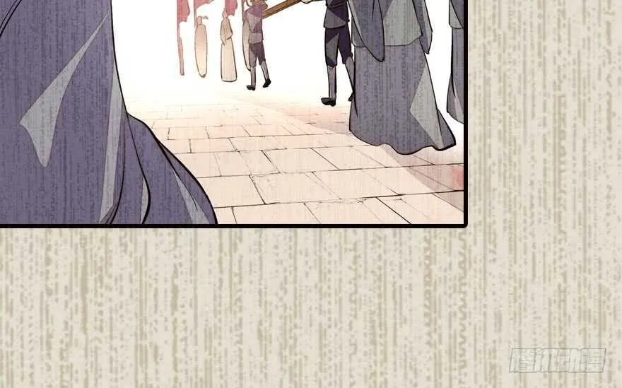 第142话 愿意跟我私奔吗？ 第50页