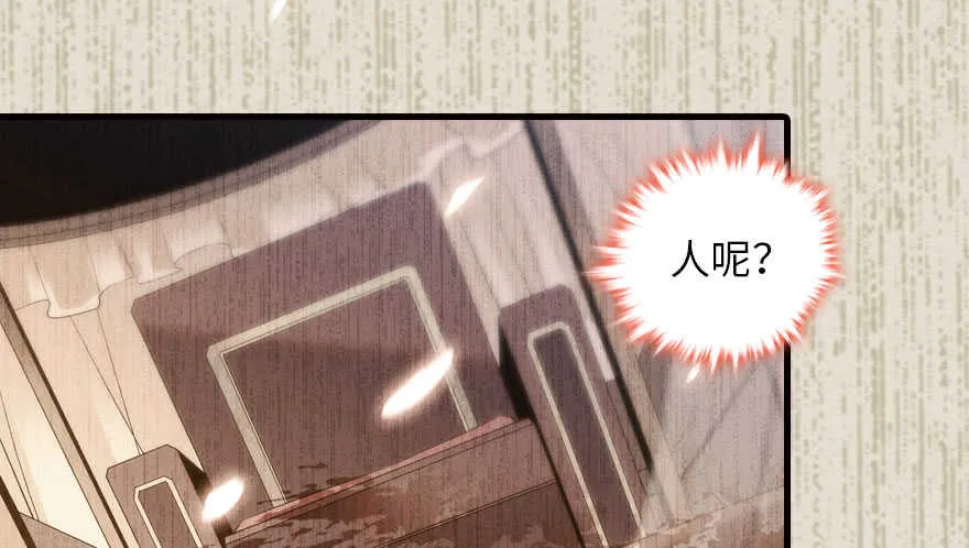 第143话 生日惊喜 第14页