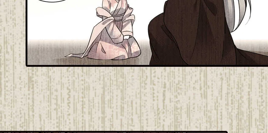 第143话 生日惊喜 第33页