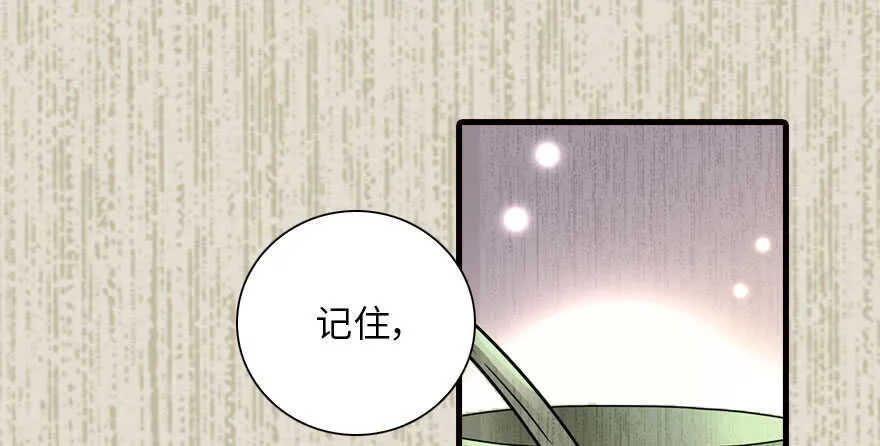 第143话 生日惊喜 第35页