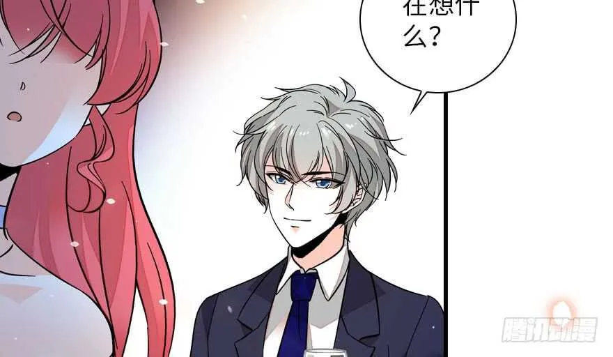 第143话 生日惊喜 第41页