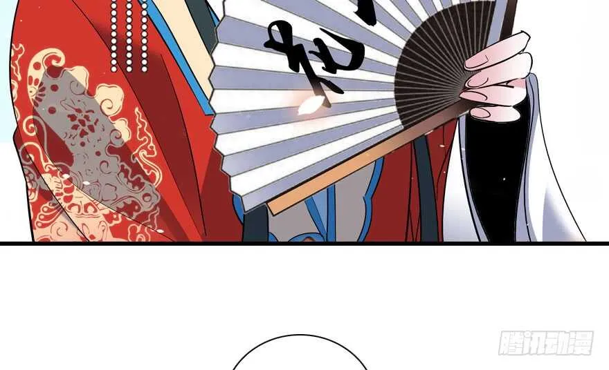 第143话 生日惊喜 第51页