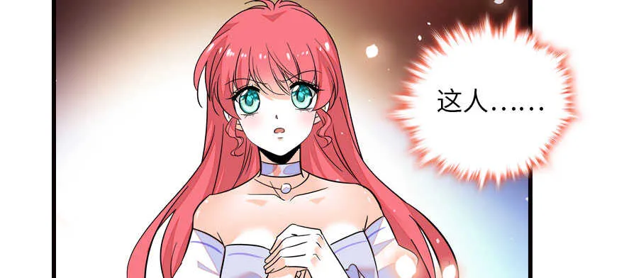 第143话 生日惊喜 第60页