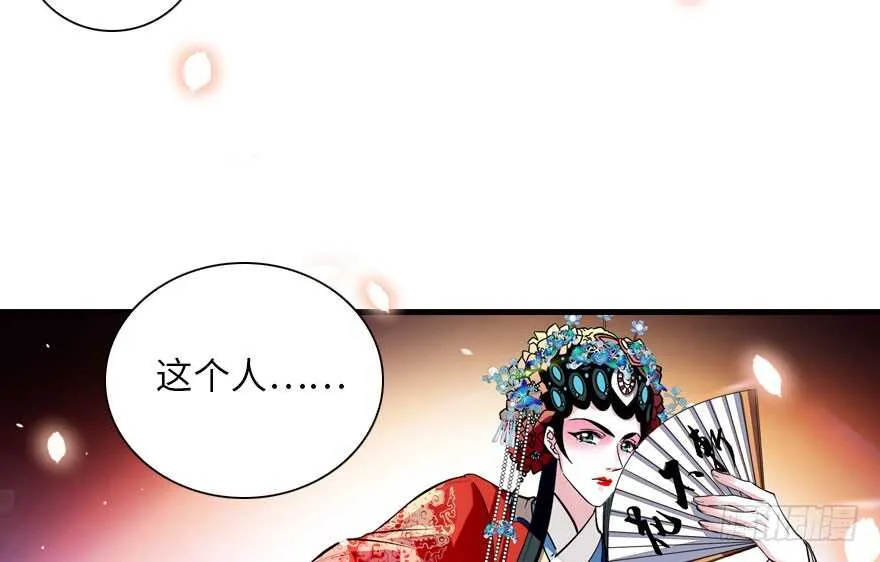 第144话 完美的第一次 第3页