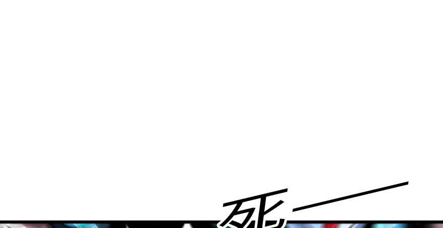 第144话 完美的第一次 第5页